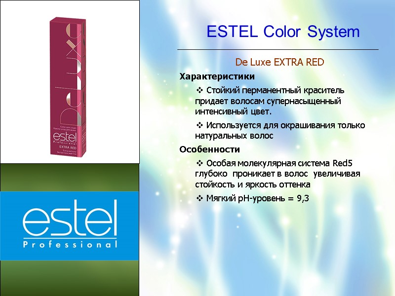 ESTEL Color System De Luxe EXTRA RED  Характеристики  Стойкий перманентный краситель придает